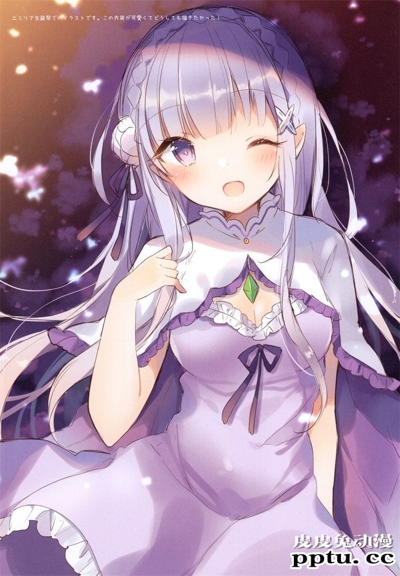 (C93) [Gelatin  (椎野せら)] Re_Zero Collection (Re_ゼロから始める異世界生活)