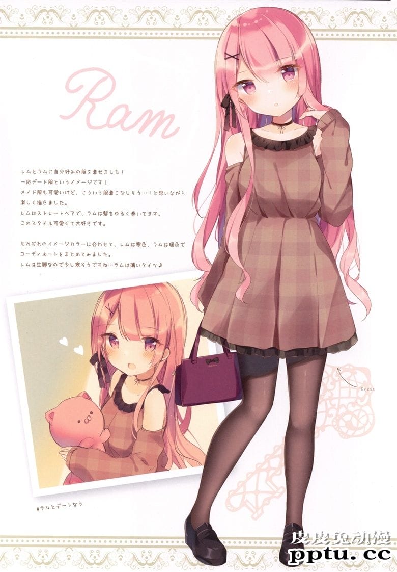 (C93) [Gelatin  (椎野せら)] Re_Zero Collection (Re_ゼロから始める異世界生活)