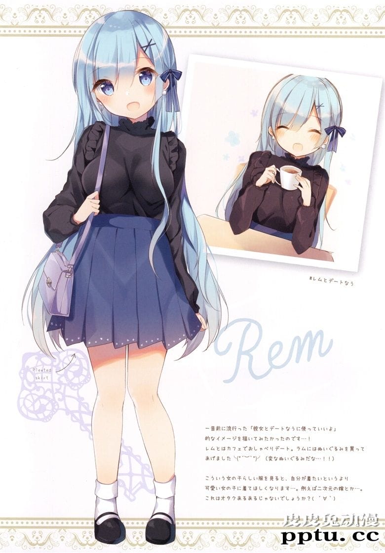 (C93) [Gelatin  (椎野せら)] Re_Zero Collection (Re_ゼロから始める異世界生活)