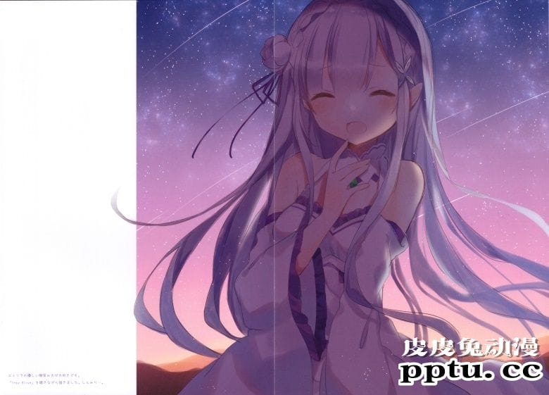 (C93) [Gelatin  (椎野せら)] Re_Zero Collection (Re_ゼロから始める異世界生活)