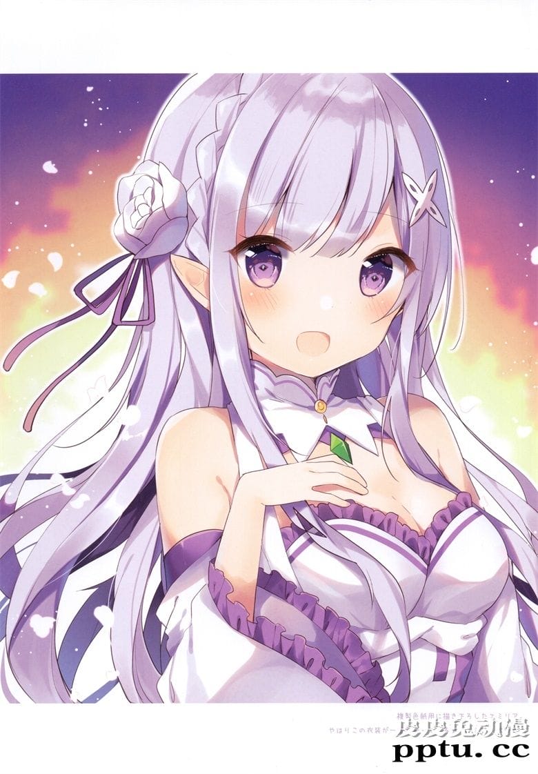 (C93) [Gelatin  (椎野せら)] Re_Zero Collection (Re_ゼロから始める異世界生活)