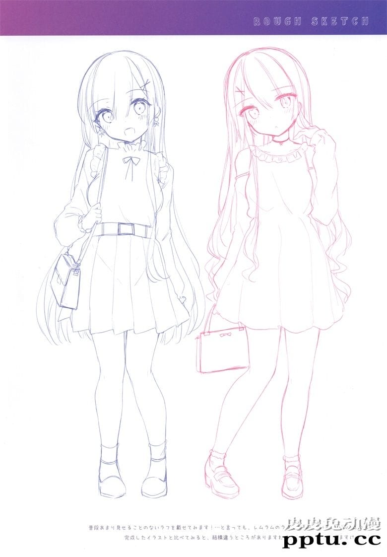 (C93) [Gelatin  (椎野せら)] Re_Zero Collection (Re_ゼロから始める異世界生活)