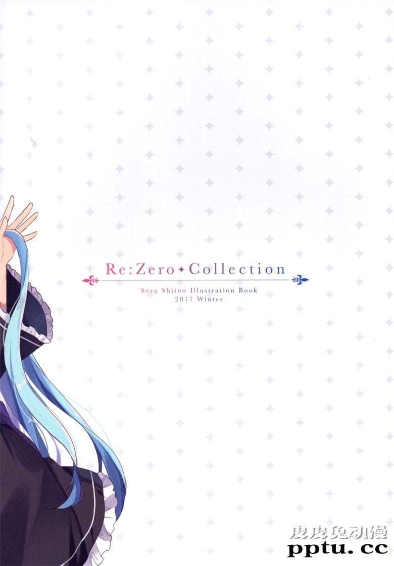 (C93) [Gelatin  (椎野せら)] Re_Zero Collection (Re_ゼロから始める異世界生活)