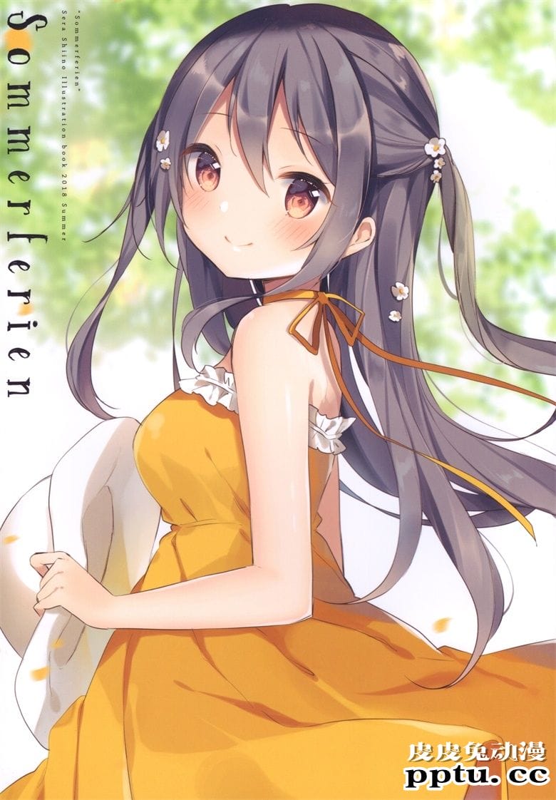 (C94) [Gelatin  (椎野せら)] Sommerferien-皮皮兔动漫