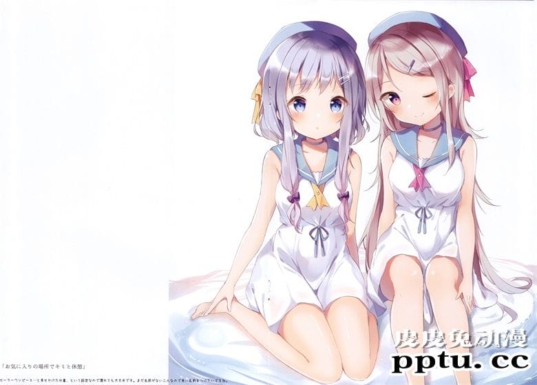 (C94) [Gelatin  (椎野せら)] Sommerferien