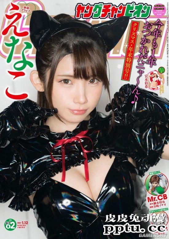 日本第一COSER Enako年收入超5000万日元 网友纷纷点赞祝贺