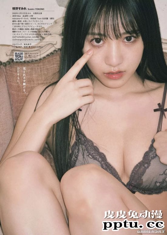 穿衣可爱脱衣有肉 NMB48新人小妹妹写真集首发