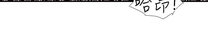 [韩漫] 欲求王 117-119 [67P]【最新】