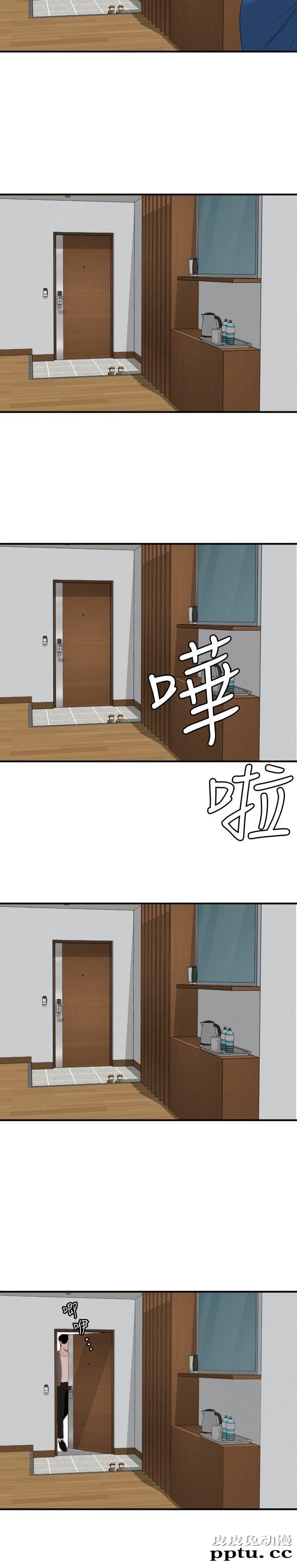 [韩漫] 欲求王 117-119 [67P]【最新】