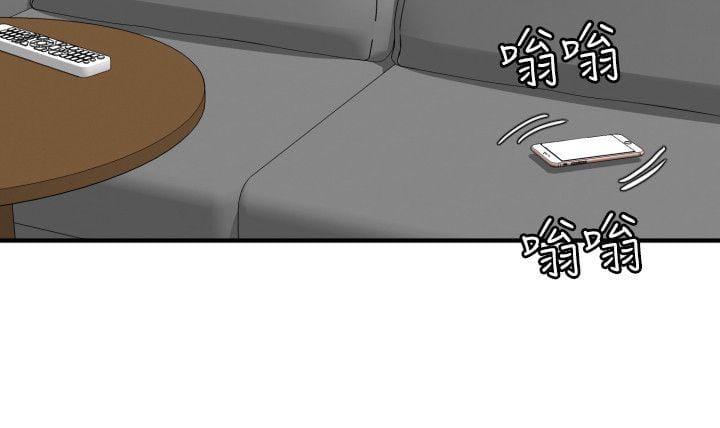[韩漫] 欲求王 117-119 [67P]【最新】