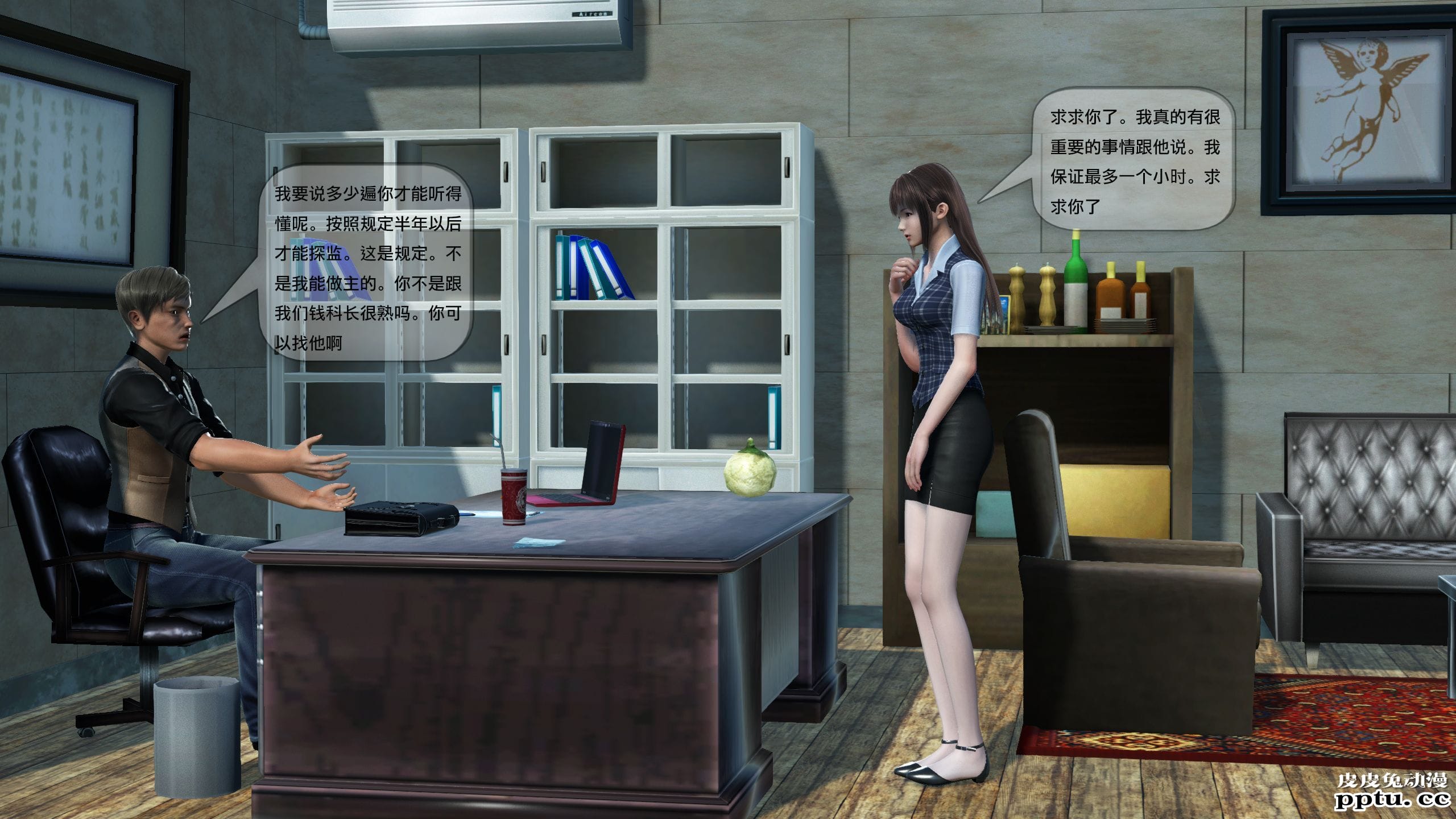 [中文] [3D全彩]都市记事录 第二季第一集上[40P]-皮皮兔动漫