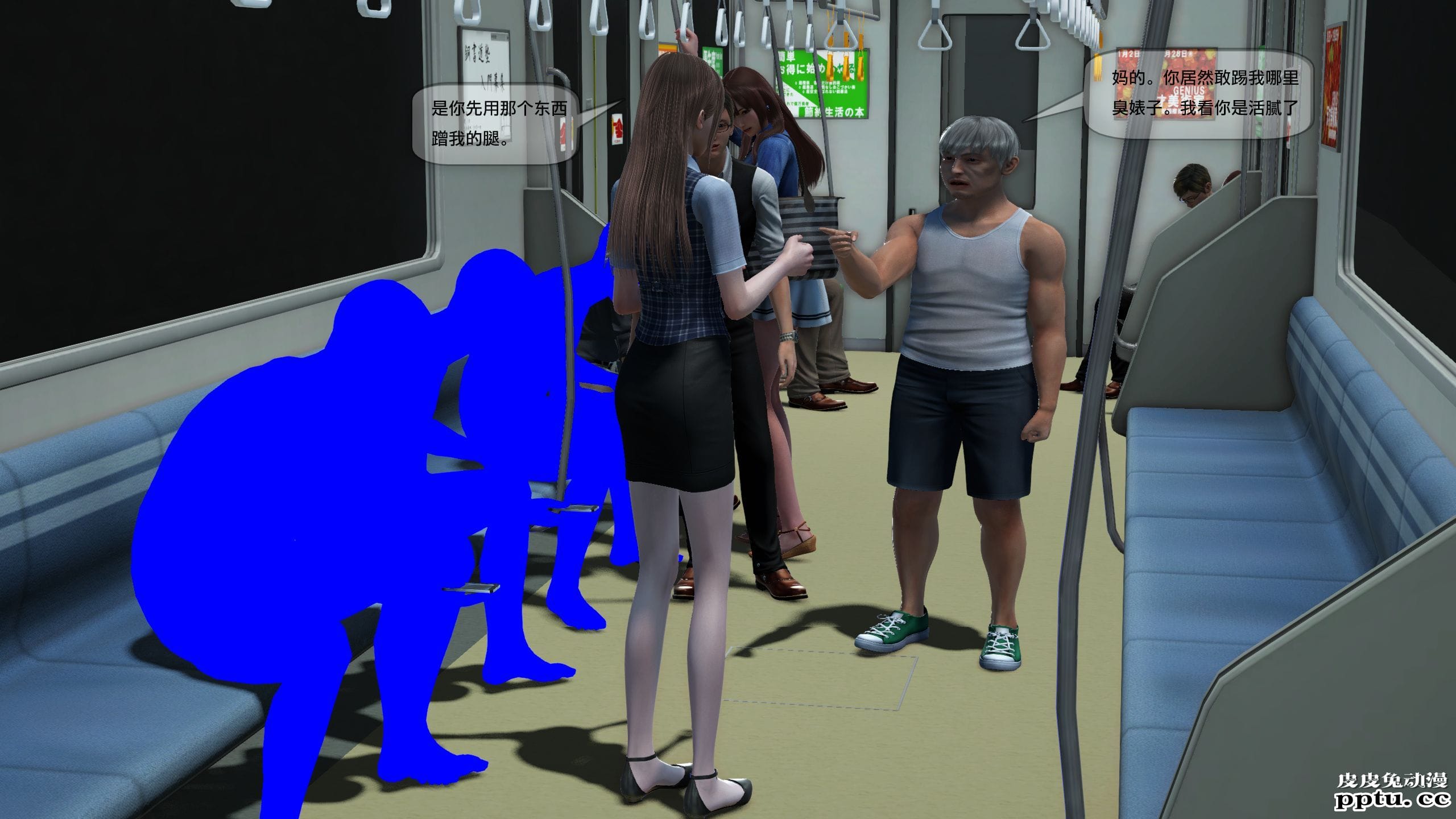 [中文] [3D全彩]都市记事录 第二季第一集上[40P]