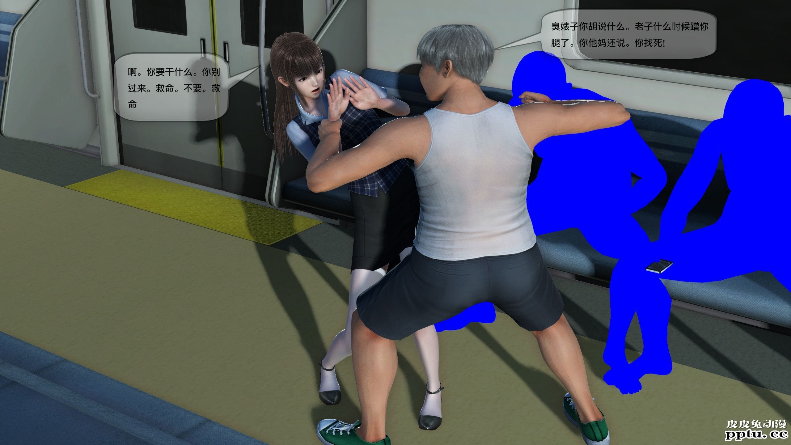 [中文] [3D全彩]都市记事录 第二季第一集上[40P]