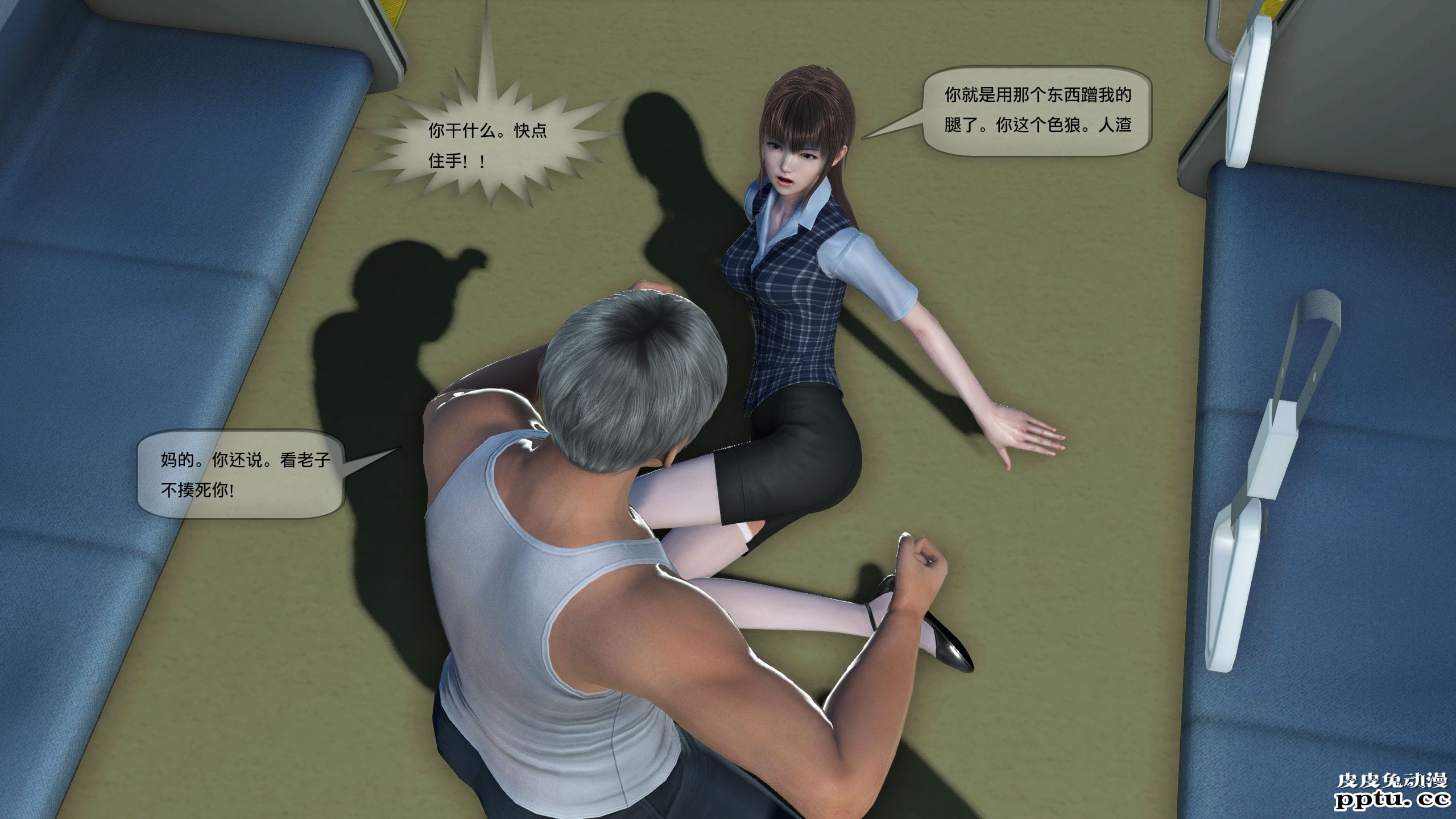 [中文] [3D全彩]都市记事录 第二季第一集上[40P]