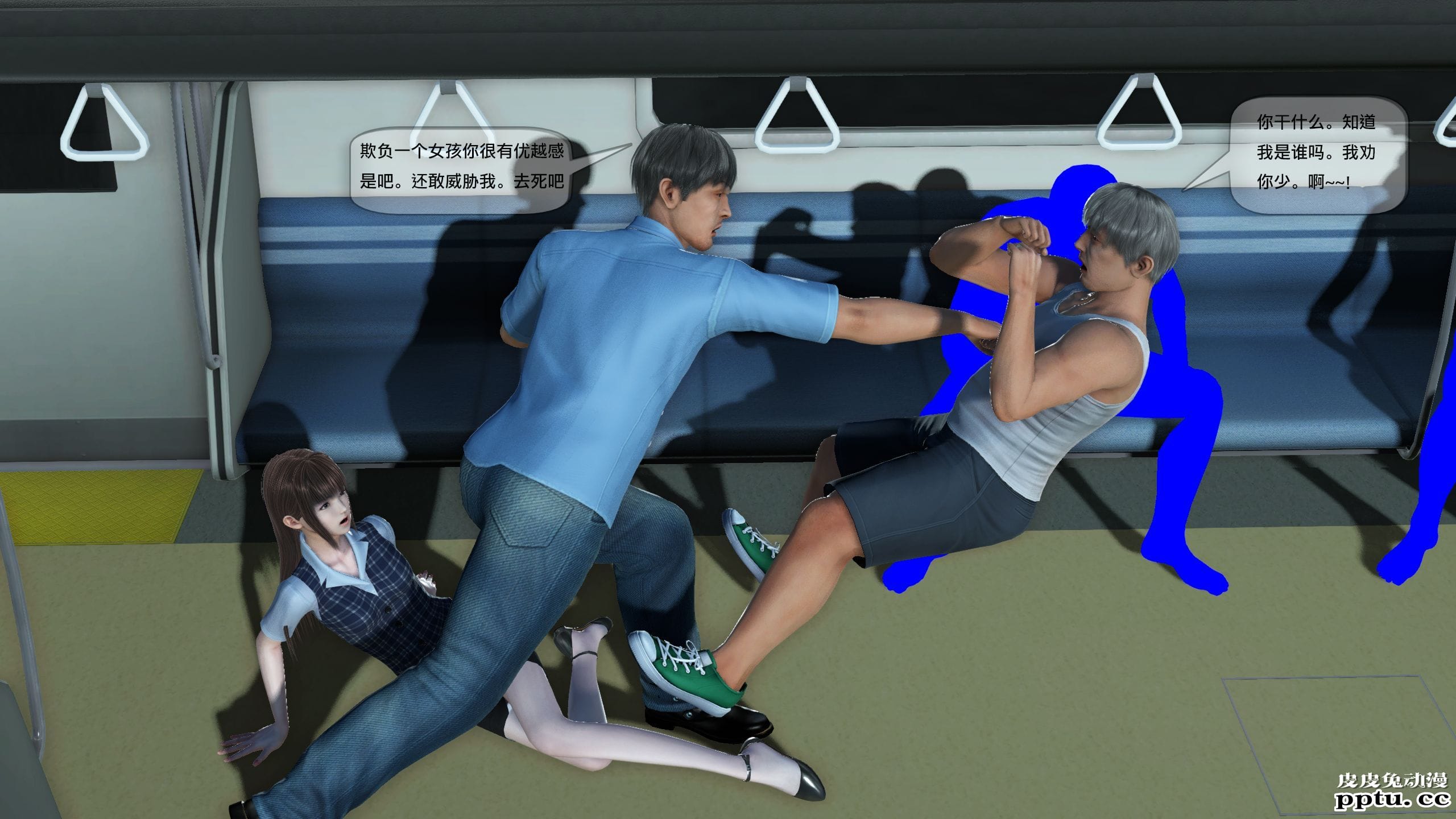 [中文] [3D全彩]都市记事录 第二季第一集上[40P]