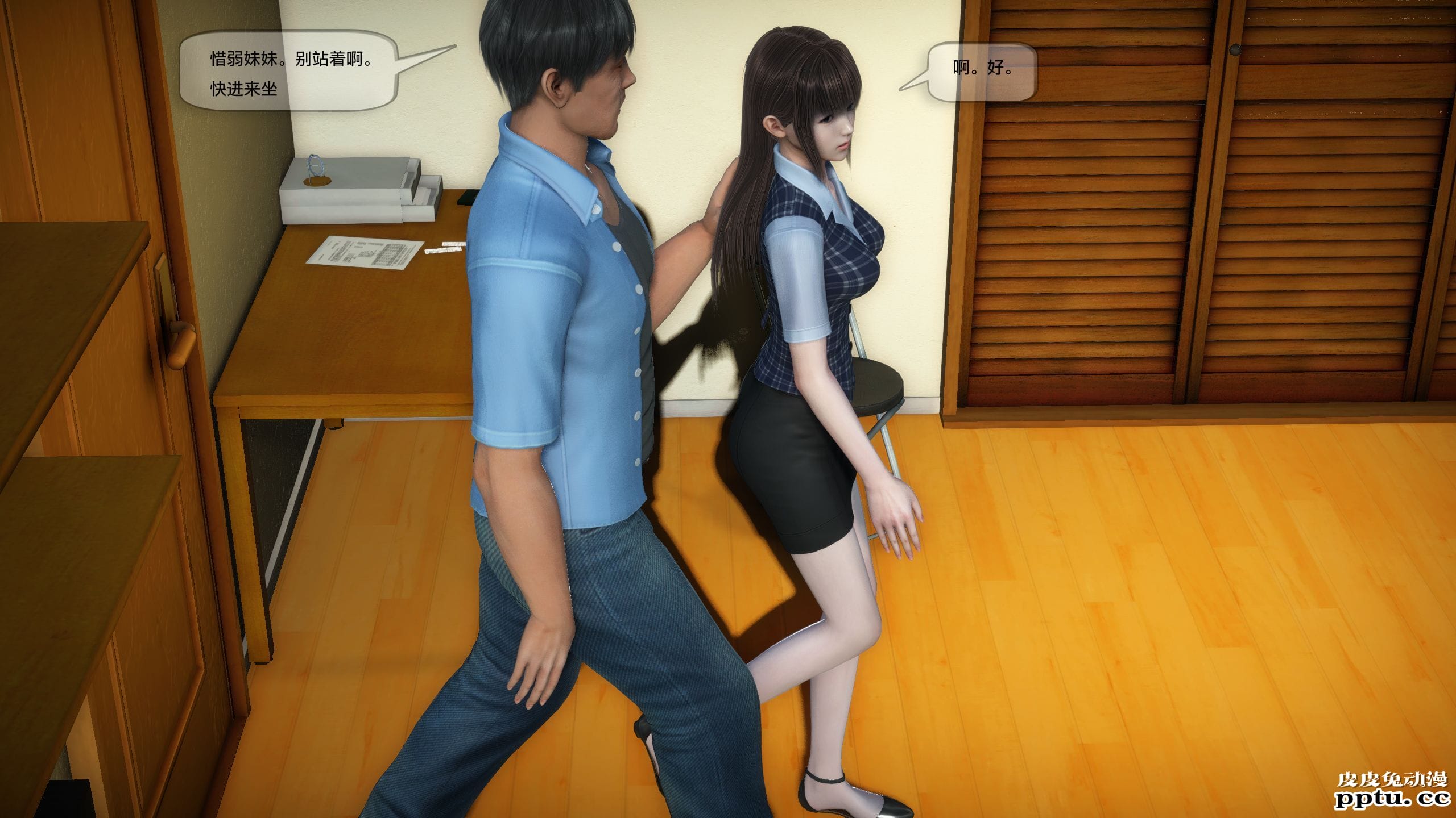 [中文] [3D全彩]都市记事录 第二季第一集上[40P]