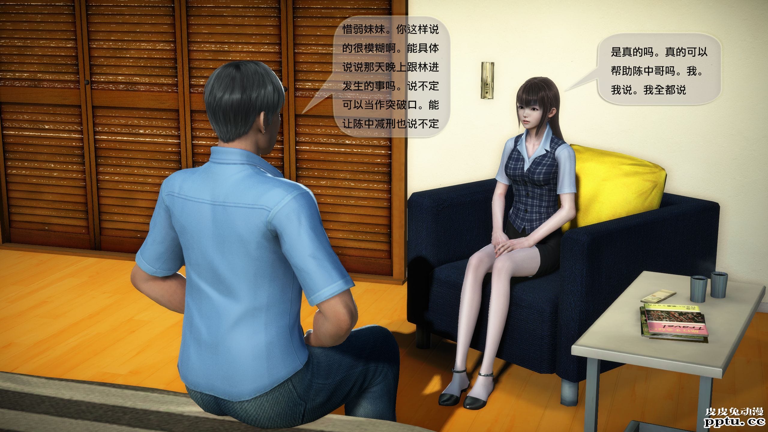 [中文] [3D全彩]都市记事录 第二季第一集上[40P]