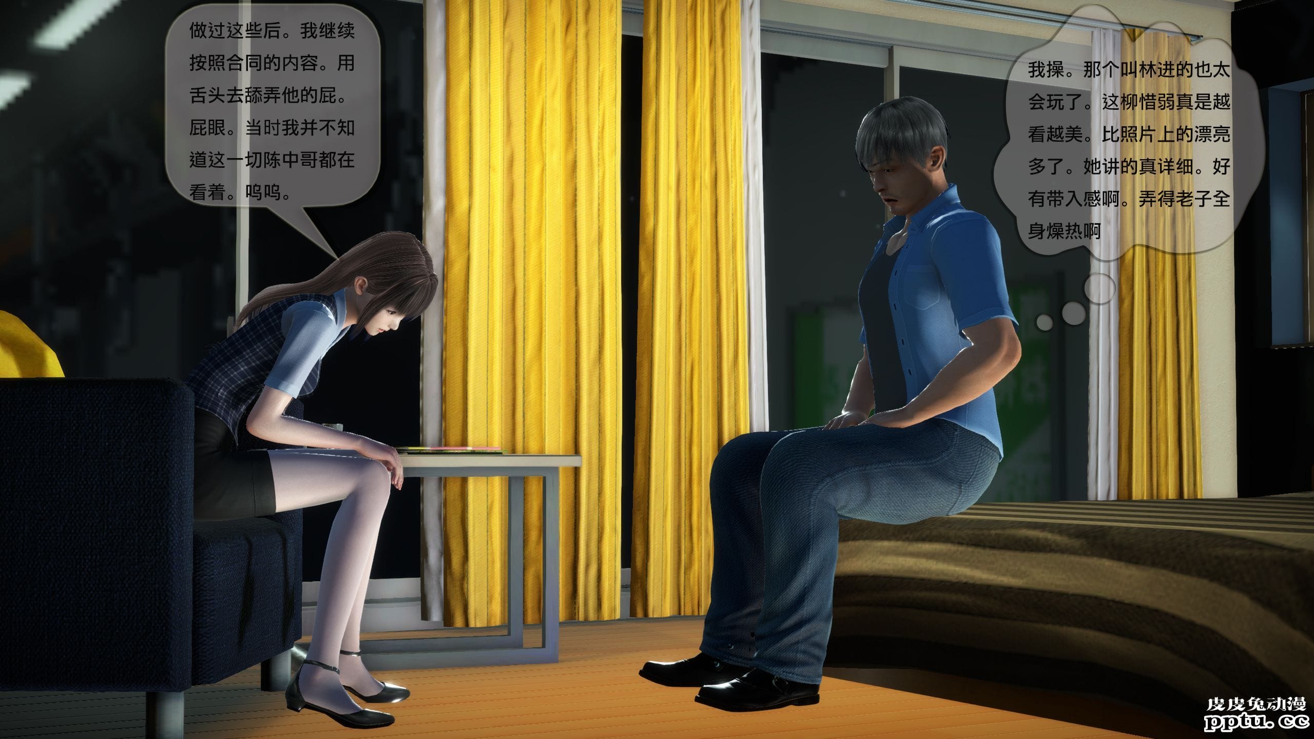 [中文] [3D全彩]都市记事录 第二季第一集上[40P]