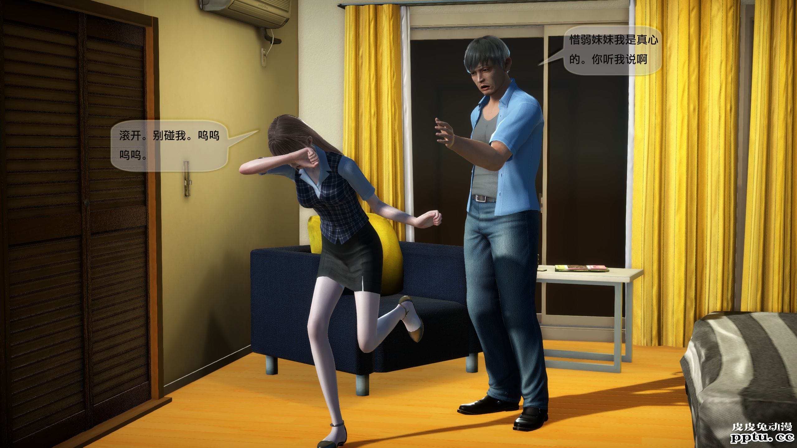 [中文] [3D全彩]都市记事录 第二季第一集上[40P]