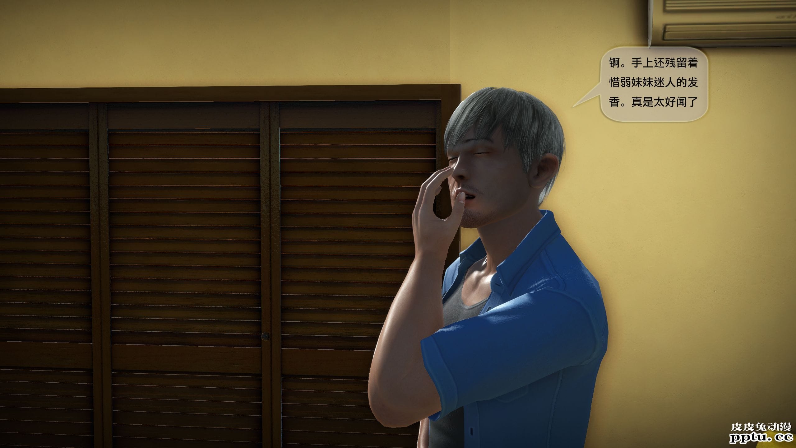 [中文] [3D全彩]都市记事录 第二季第一集上[40P]