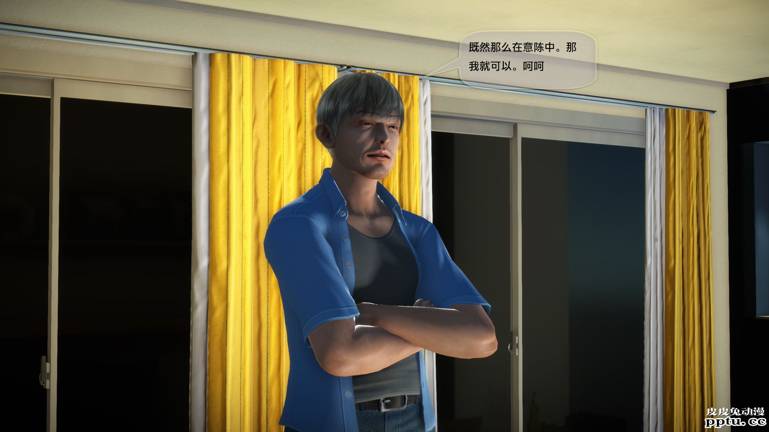 [中文] [3D全彩]都市记事录 第二季第一集上[40P]