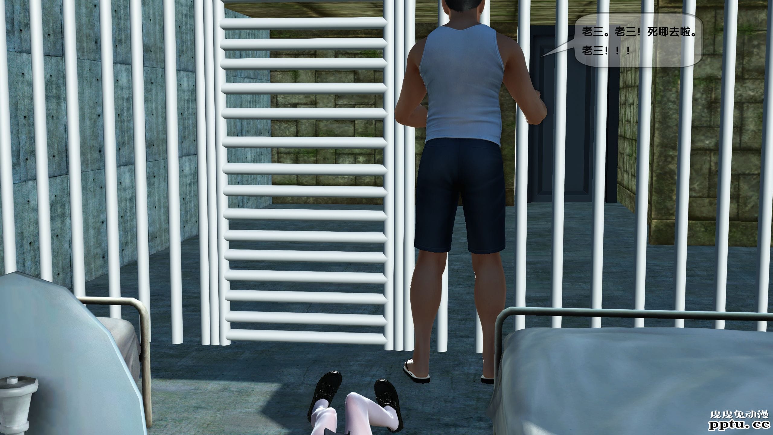 [中文] [3D全彩]都市记事录 第二季第一集下[41P]-皮皮兔动漫