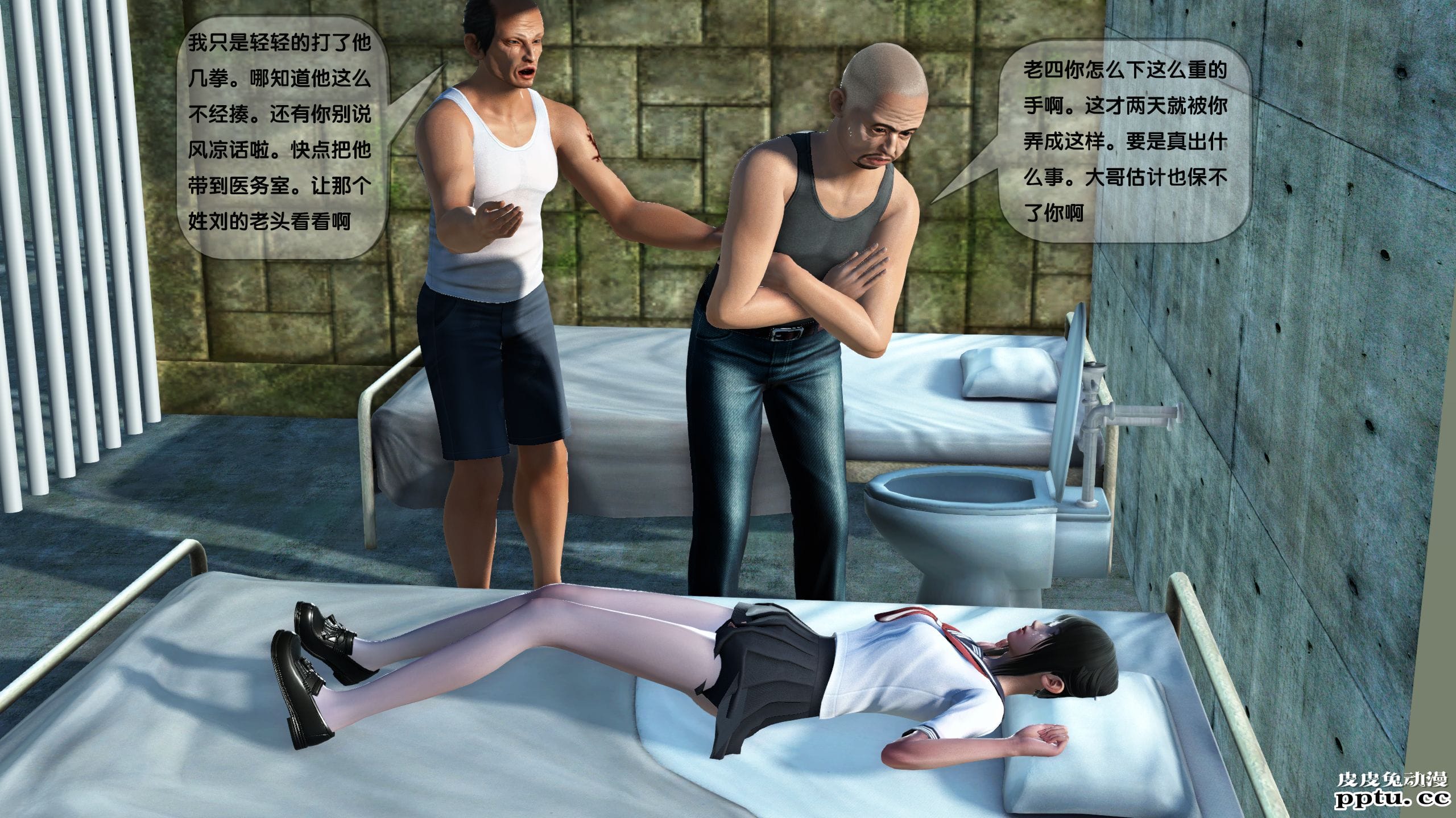 [中文] [3D全彩]都市记事录 第二季第一集下[41P]