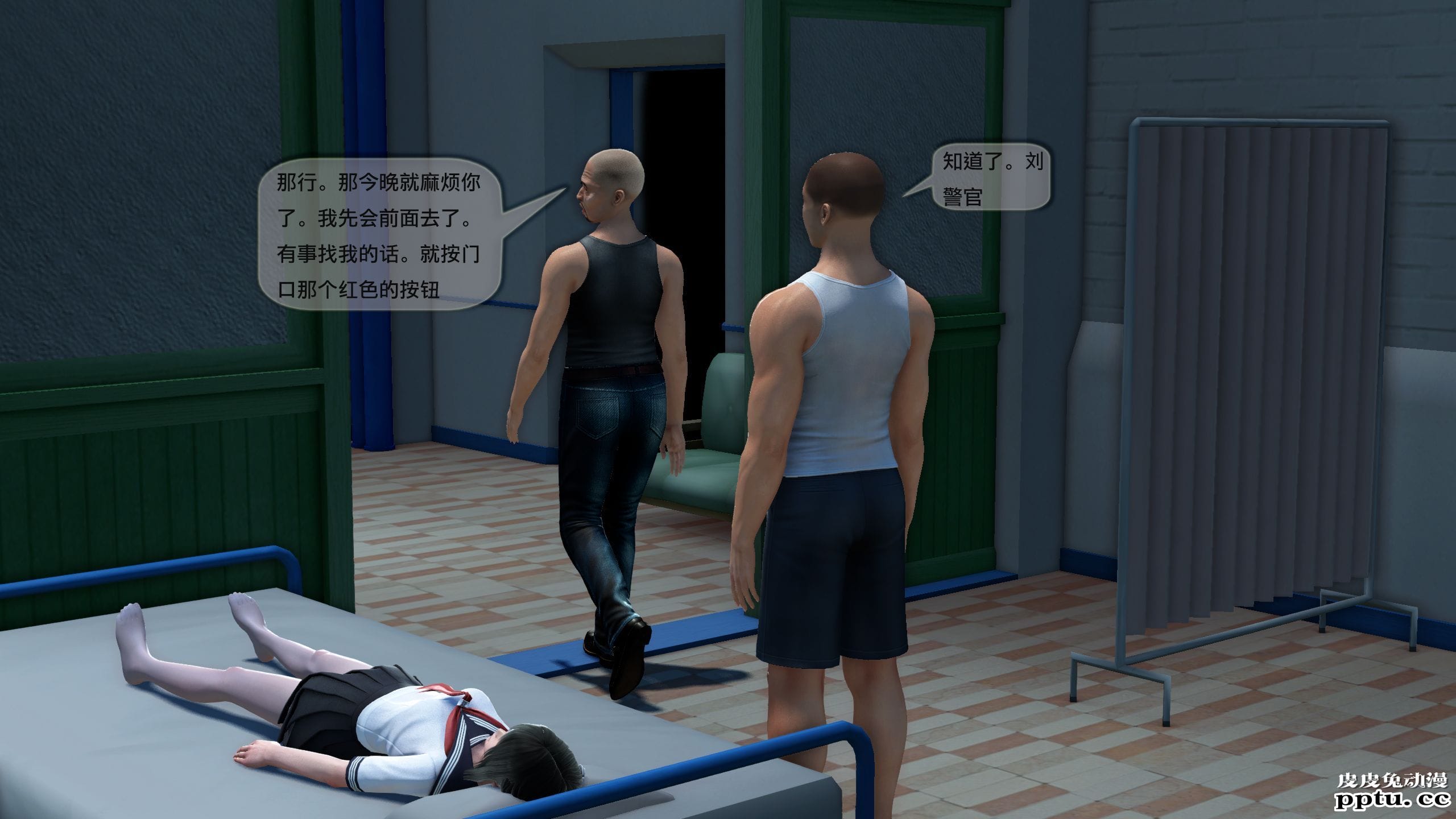 [中文] [3D全彩]都市记事录 第二季第一集下[41P]