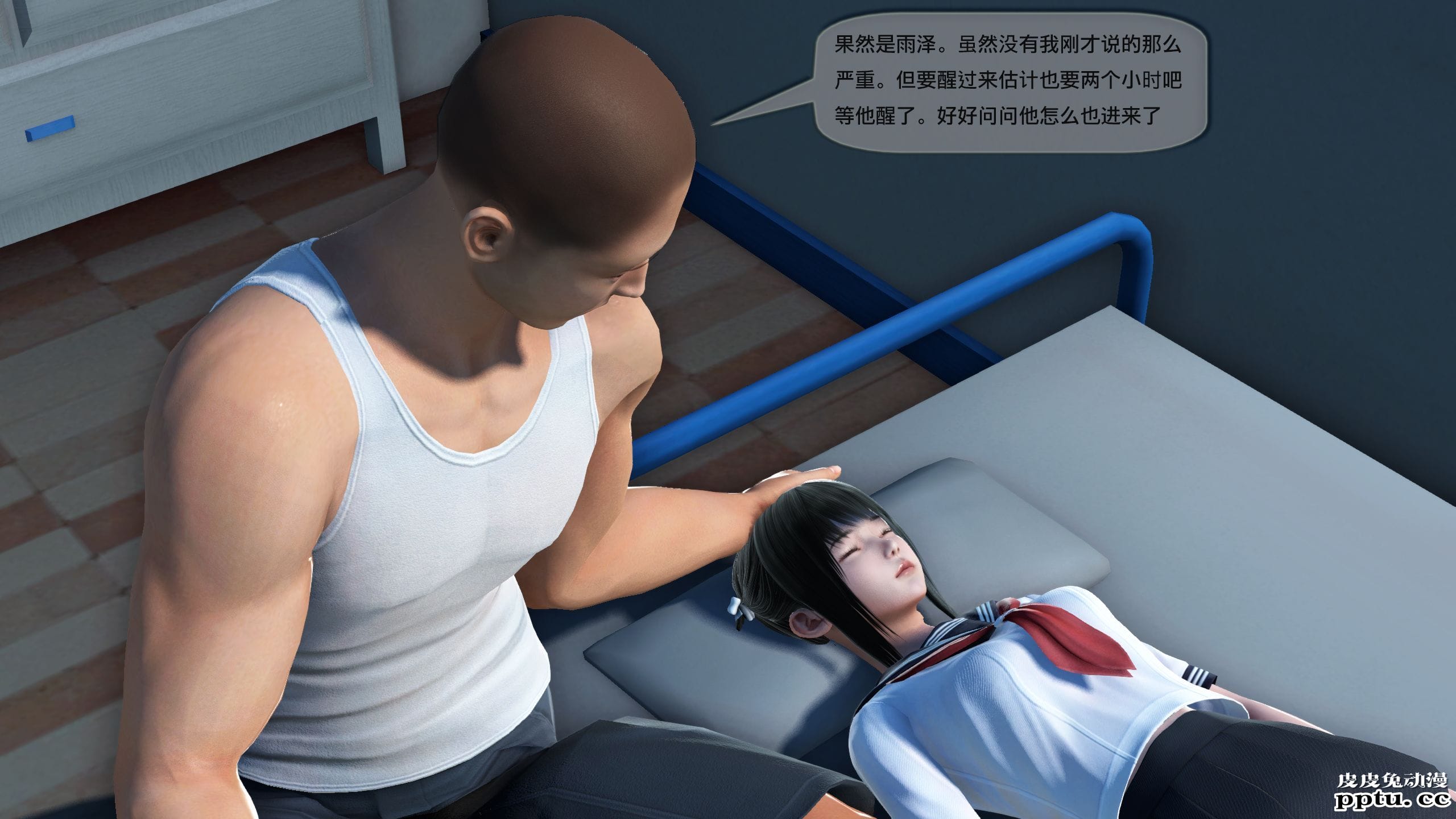 [中文] [3D全彩]都市记事录 第二季第一集下[41P]