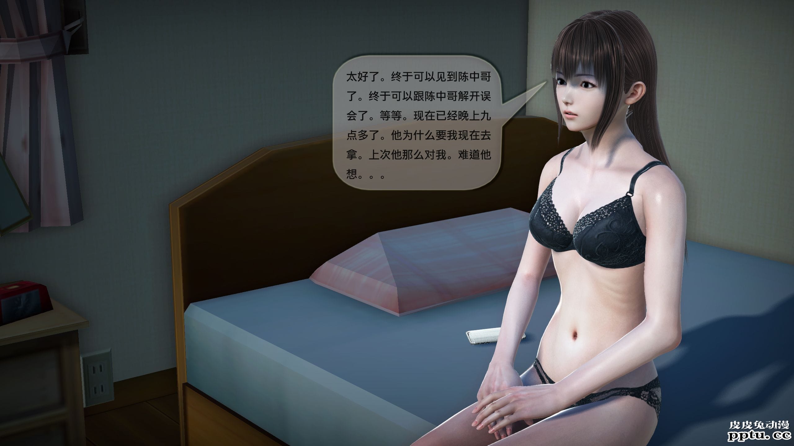 [中文] [3D全彩]都市记事录 第二季第一集下[41P]