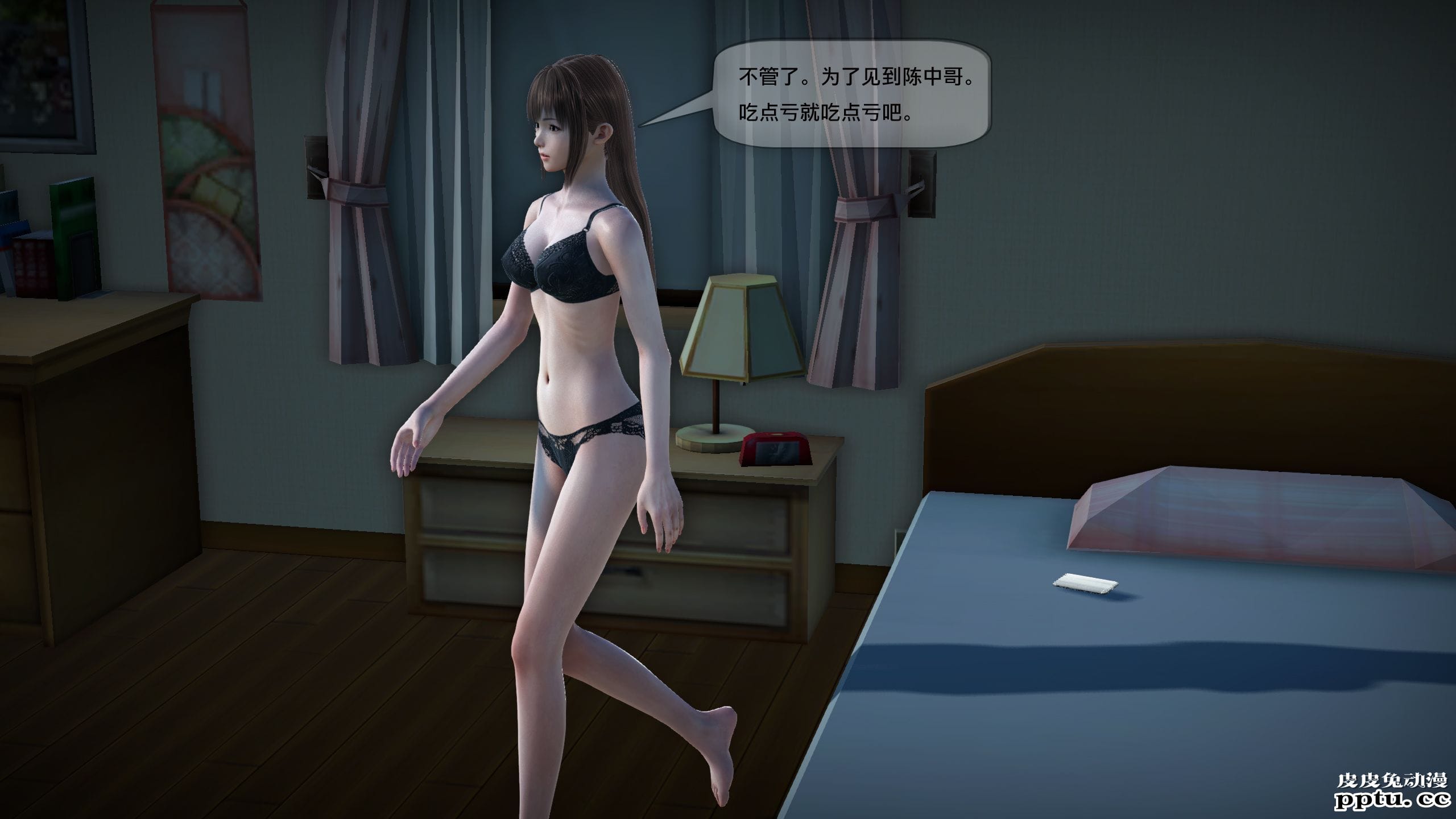 [中文] [3D全彩]都市记事录 第二季第一集下[41P]