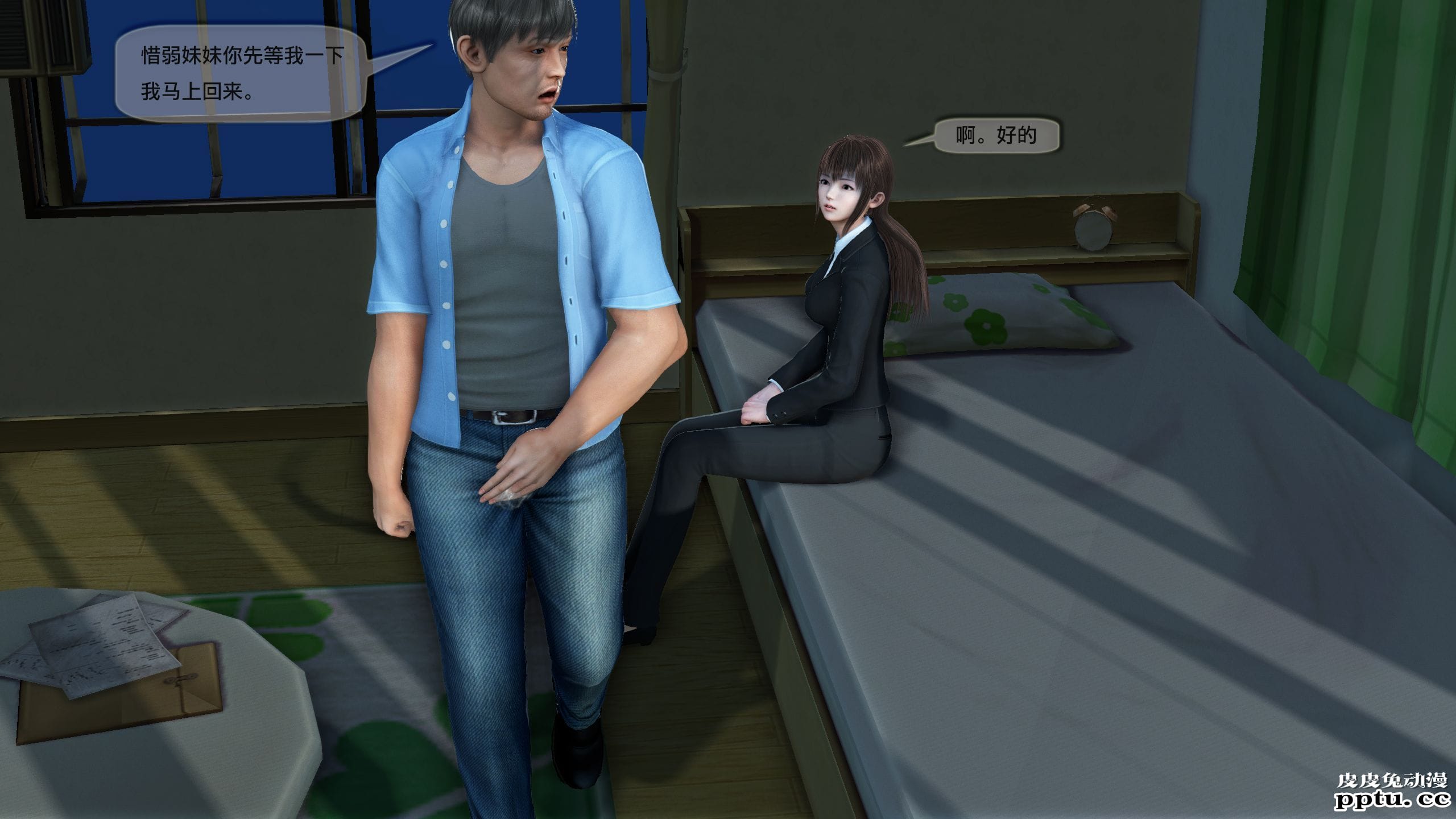 [中文] [3D全彩]都市记事录 第二季第一集下[41P]