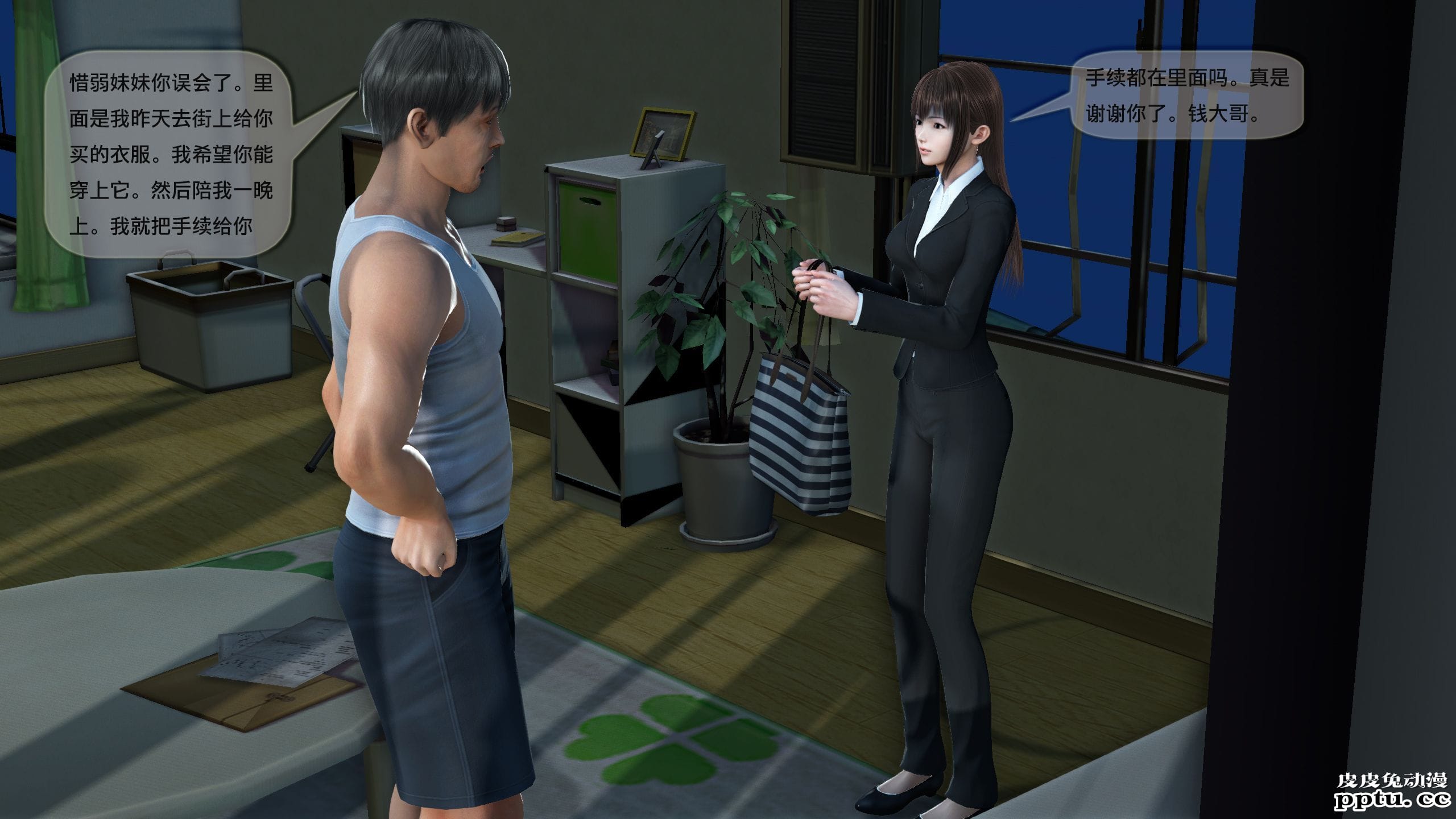 [中文] [3D全彩]都市记事录 第二季第一集下[41P]