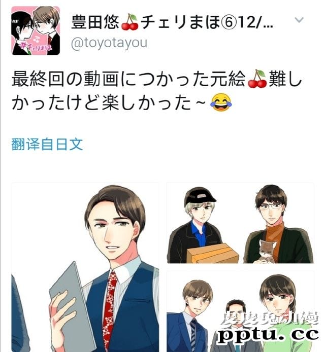 「到30岁还是处男，似乎会成为魔法师」原作发布绘图-皮皮兔动漫