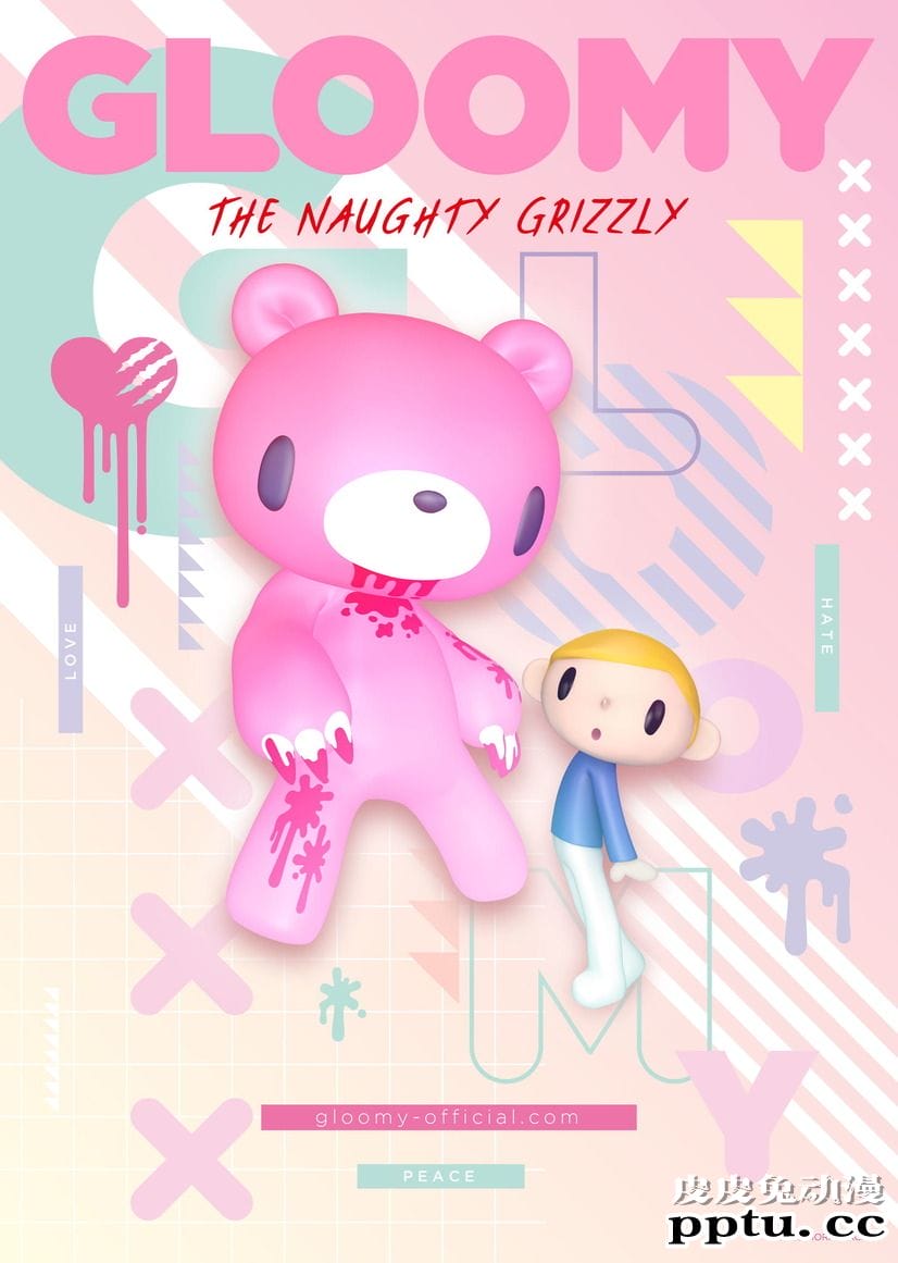「Gloomy The Naughty Grizzly」2021年4月动画化