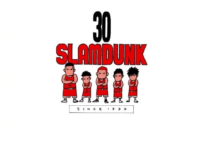 井上雄彦发文庆祝「灌篮高手」30周年-皮皮兔动漫