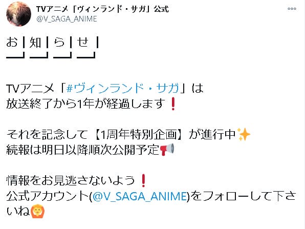 TV动画「海盗战记」特别企划即将公开-皮皮兔动漫