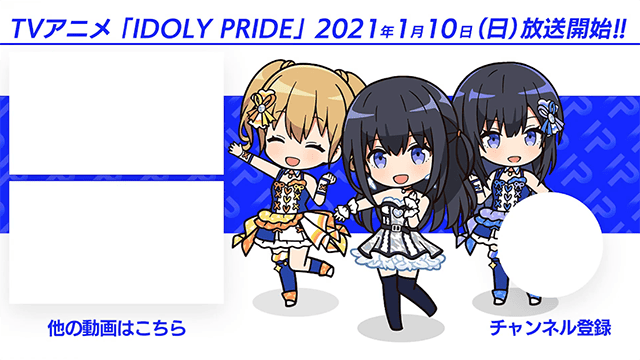 「IDOLY PRIDE」翻唱曲「花に亡霊」试听动画公开-皮皮兔动漫