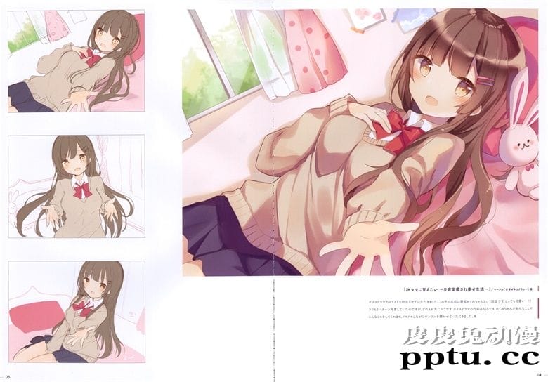 (C95) [Gelatin  (椎野せら)] Silver Lining