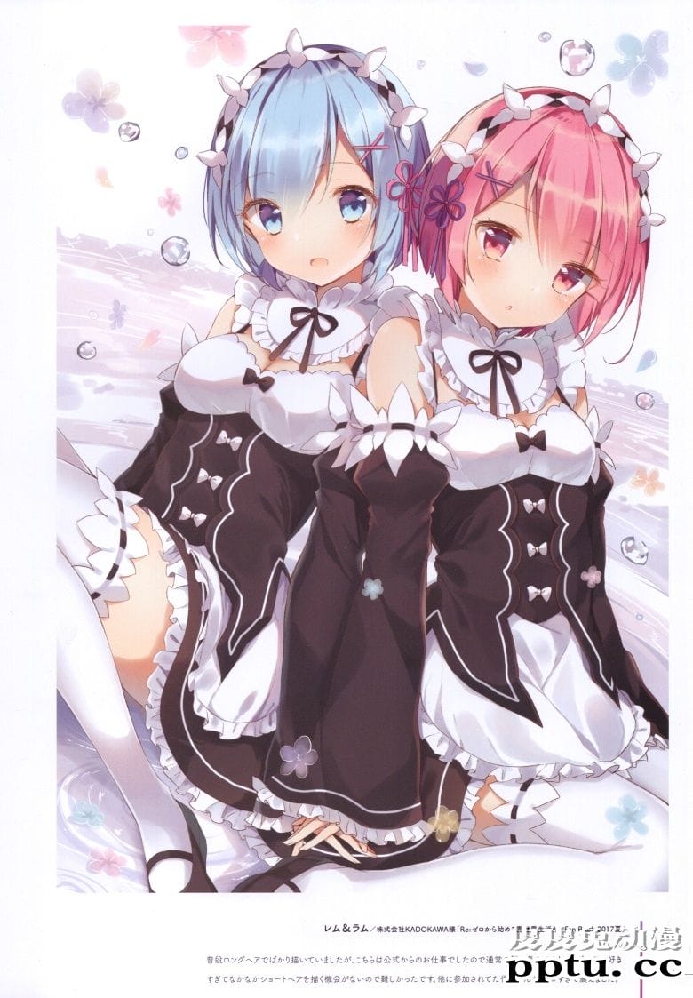 (C95) [Gelatin  (椎野せら)] Silver Lining