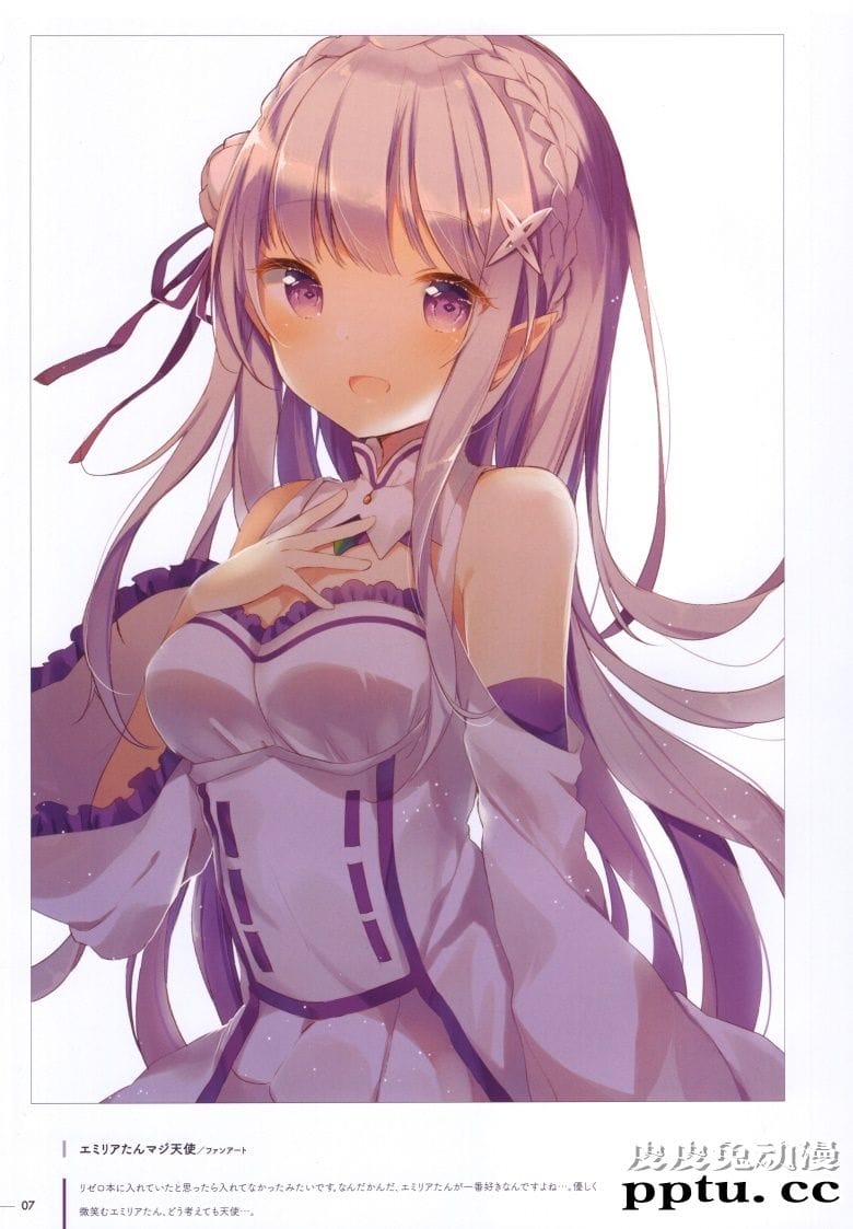 (C95) [Gelatin  (椎野せら)] Silver Lining