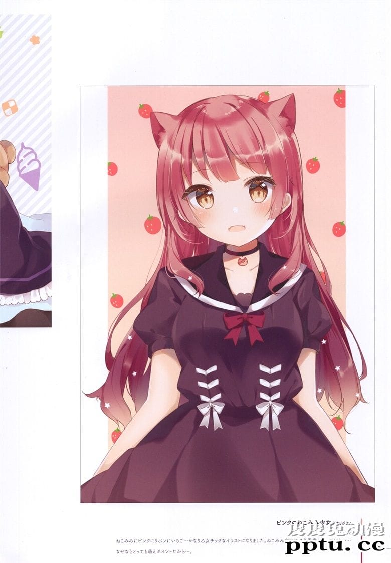 (C95) [Gelatin  (椎野せら)] Silver Lining