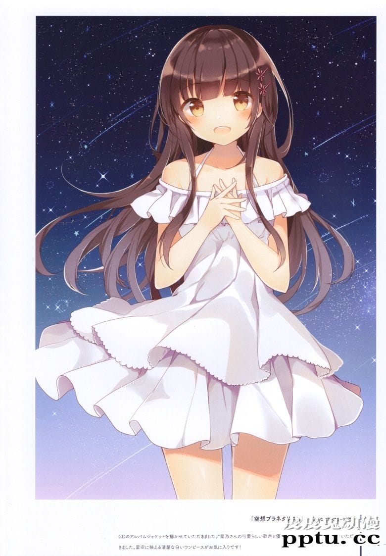 (C95) [Gelatin  (椎野せら)] Silver Lining