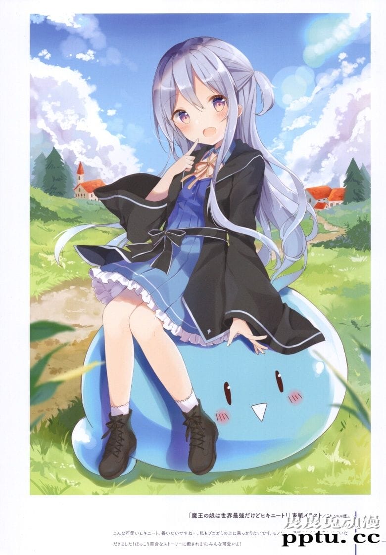 (C95) [Gelatin  (椎野せら)] Silver Lining