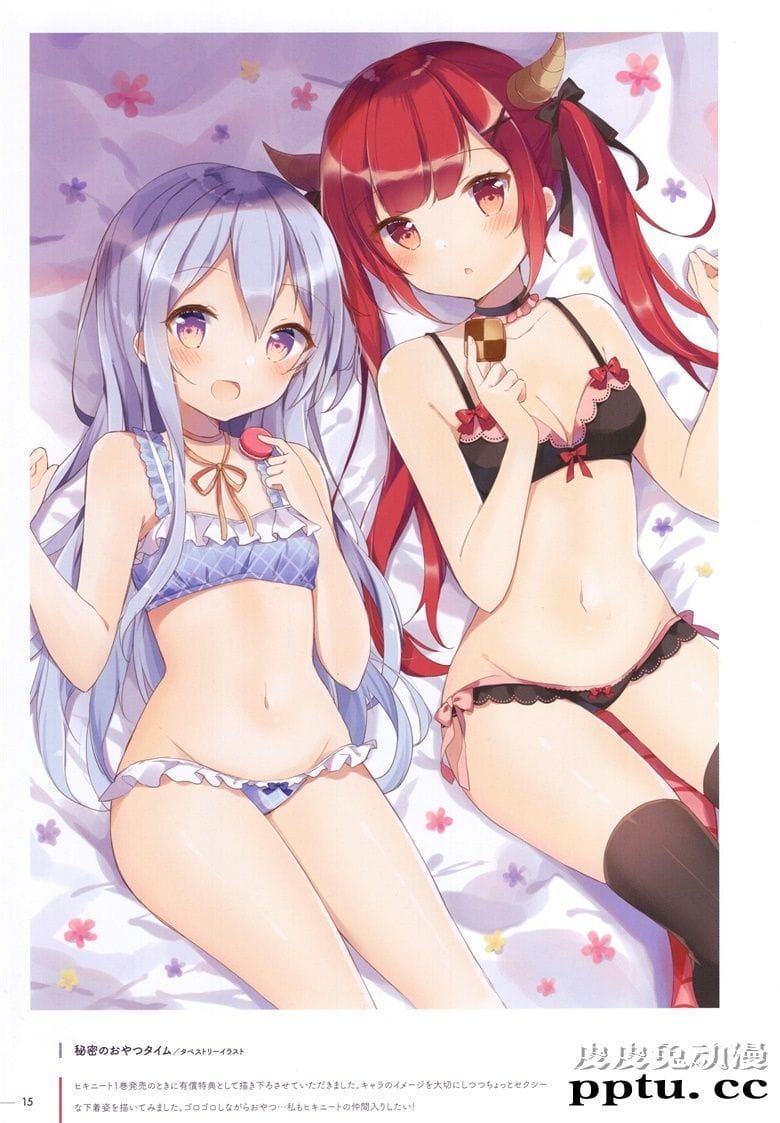 (C95) [Gelatin  (椎野せら)] Silver Lining