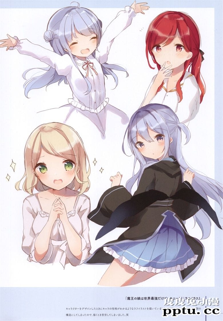 (C95) [Gelatin  (椎野せら)] Silver Lining