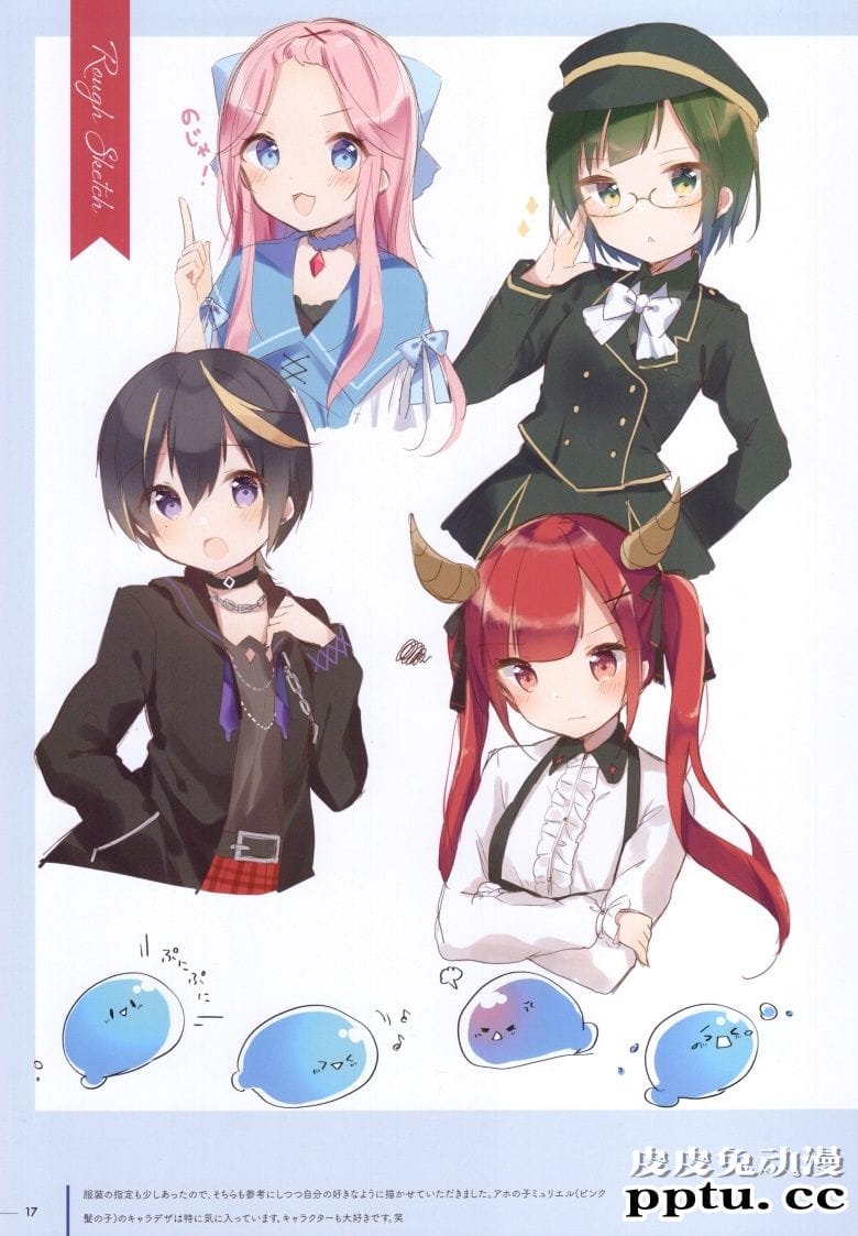 (C95) [Gelatin  (椎野せら)] Silver Lining