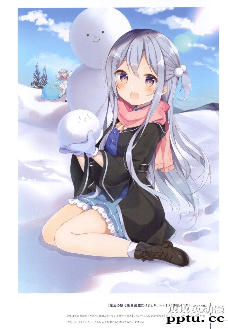 (C95) [Gelatin  (椎野せら)] Silver Lining