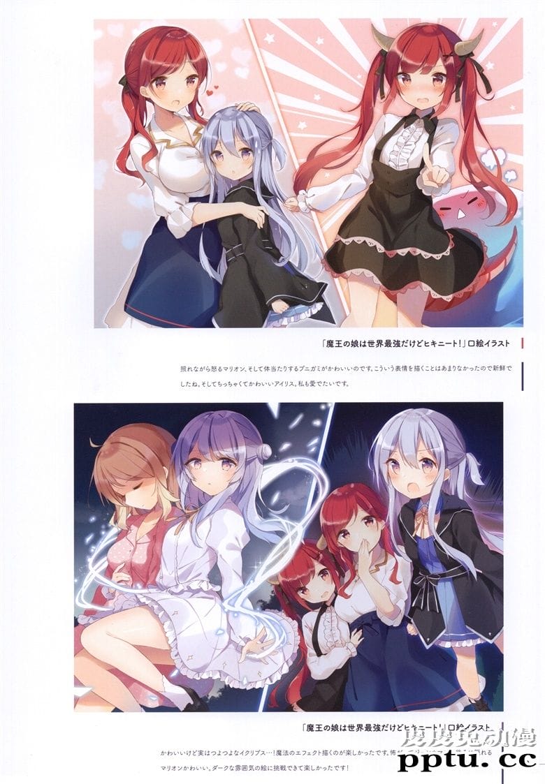 (C95) [Gelatin  (椎野せら)] Silver Lining