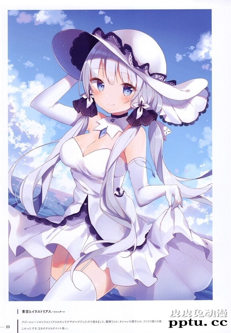 (C95) [Gelatin  (椎野せら)] Silver Lining